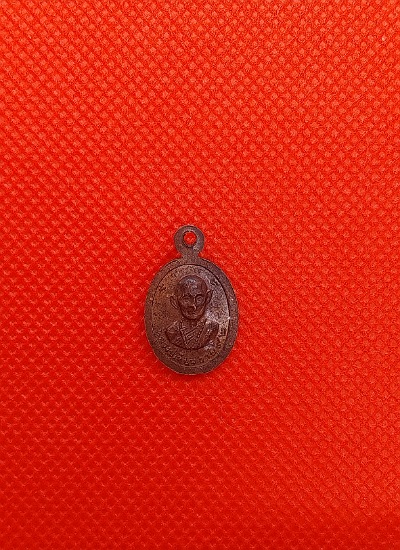 เหรียญหลวงพ่อเทียน วัดโบสถ์ ปทุมธานี ปี16