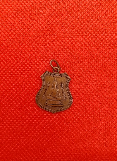 เหรียญหลวงพ่อฉิ่ง วัดบางพระ ปี10