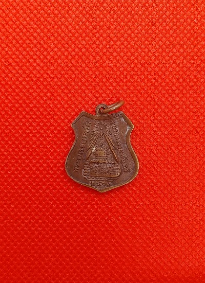 เหรียญพระธรรมญาณมุณี วัดเขาวงพระจันทร์ ปี17