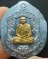 หลวงพ่อทอง บ้านไร่"ลองพิมพ์ไม่ตัดปีกเนื้อตะกั่วหน้ากากทองทิพย์จารเต็มสูตรสวยกริ๊บ