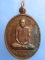 เหรียญพระอาจารย์ไท วัดเขาพุนก จ.ราชบุรี ปี2537
