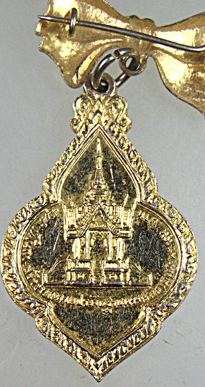 เหรียญหลวงพ่อชื่น วัดปากบาง กาญจนบุรี