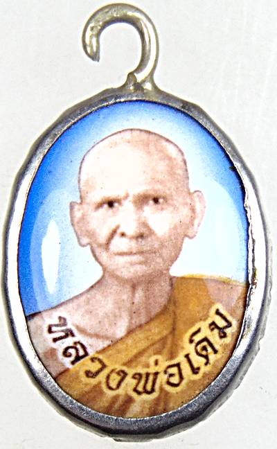 ๒๐ ล็อคเก็ตหลวงพ่อเดิม วัดหนองโพ