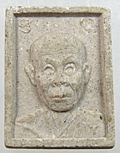 ๒๐ พระเนื้อผงรูปเหมือนหลวงพ่อพุธ วัดป่าสาลวัน