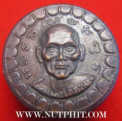 ตลับยาหม่องหลังหน้าผากเสือ หลวงพ่อเต๋ คงทอง ปี ๒๕๑๘+บัตรรับรองพระแท้*208