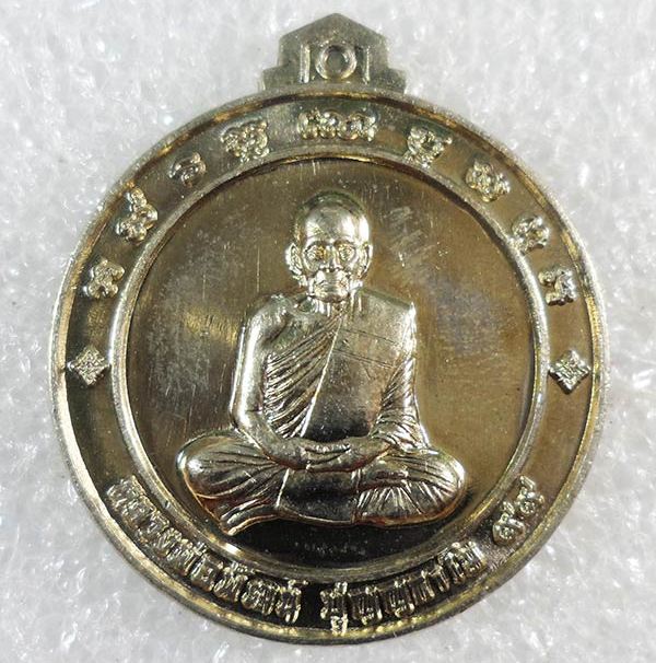 เหรียญจิ๊กโก๋(เล็ก) หลวงพ่อพัฒน์ วัดห้วยด้วน จ.นครสวรรค์ ปี2563 เนื้ออัลปาก้า เลข10921+กล่อง