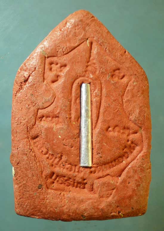 ขุนแผน หลวงปู่สวน วัดหนองไผ่ บุรีรัมย์