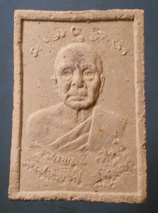 สมเด็จ ครบรอบ72ปี ปี43 หลวงพ่อลี่ วัดสละบาป สิงห์บุรี