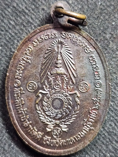วัดบ้านไร่ นคราชสีมา เหรียญหลวงพ่อคูณ รุ่นสร้างอุโบสถวัดโพธิ์ทอง จังหวัดทหารบกบุรีรัมย์ 2537