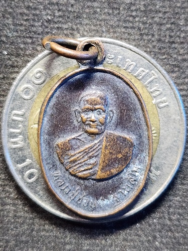 วัดป่าโคกมน เลย เหรียญหลวงปู่ชอบ ที่ระลึกสร้างศาลา ปี 2535