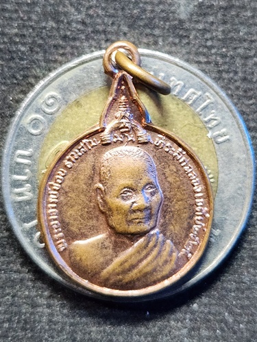  วัดป่าสัมมานุสรณ์ อำเภอวังสะพุง จังหวัดเลย  เหรียญรุ่นฉลองเจดีย์ หลวงปู่ชอบ ฐานสโมปี 2525