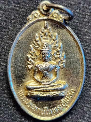 วัดพระธาตุศรีสองรัก เลย เหรียญ พระประธานในอุโบสถ พระธาตุศรีสองรัก