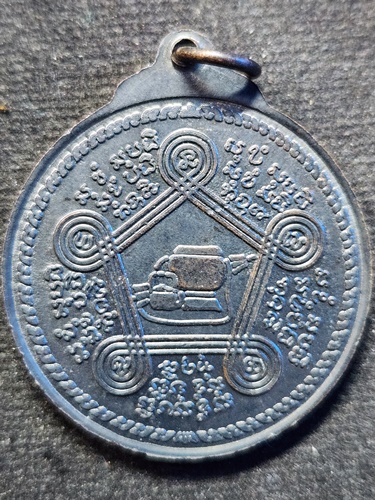 วัดป่าสัมมานุสรณ์ จ.เลย เหรียญหลวงปู่ชอบ  รุ่นอุดมพร (ที่ระลึกทอดกฐินวัดท่าแขก ปี 2537)