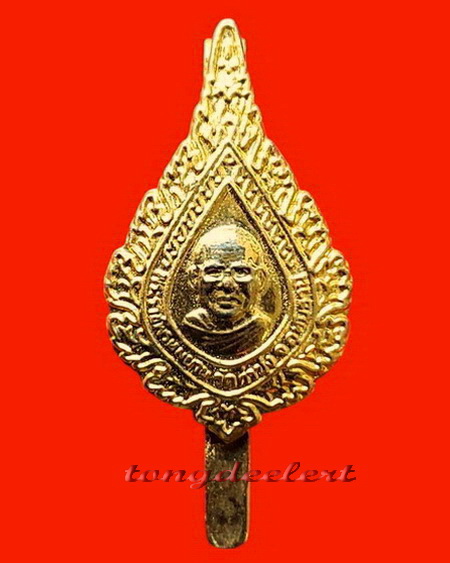 แหนบหลวงพ่อฤาษีลิงดำ วัดท่าซุง จ.อุทัยธานี กะไหล่ทอง สวยมากค่ะ