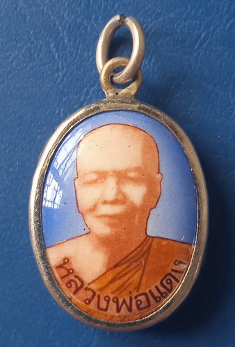 ล็อกเก็ต หลวงพ่อแดง วัดคุณาราม เกาะสมุย