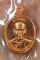 เหรียญเม็ดแตงเนื้อทองแดง รุ่น เจ้าสัว หลวงปู่บัว ถามโก วัดศรีบุรพาราม พ.ศ.2562 หมายเลข 14467