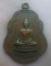 **เบาๆ**เหรียญรุ่นแรก หลวงพ่อเศียร วัดวังก์พง ประจวบคีรีขันธ์**หลังยันต์ สวยๆ