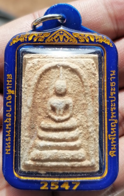 สมเด็จบางขุนพรหม พิมพ์ใหญ่พระประธาน แช่น้ำมนต์ พร้อมเลี่ยมกันน้ำ ปี 2547 เคาะเดียว