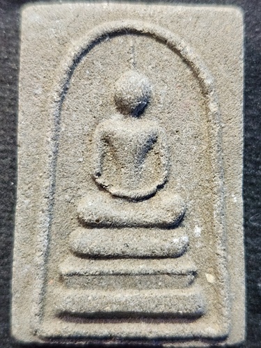 พระสมเด็จผงพระธาตุพนม ปี 2518 พุทธาภิเศก ณ ลานวัดพระธาตุพนม