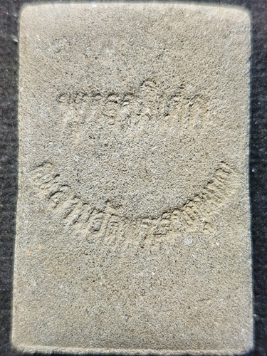 พระสมเด็จผงพระธาตุพนม ปี 2518 พุทธาภิเศก ณ ลานวัดพระธาตุพนม