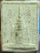 วัดธาตุมหาชัย นครพนม พระผงหลวงปู่คำพันธ์ รุ่นฉลองพระธาตุมหาชัย ปี 2539