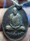  วัดสระกำแพงใหญ่ จ.ศรีสะเกษ เหรียญเมตตาบารมี หลวงปู่เครื่อง ปี 2547