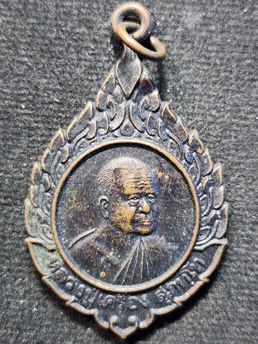 วัดสระกำแพงใหญ่ ศรีสะเกษ เหรียญ หลวงปู่เครื่อง สุภทฺโท เสาร์5