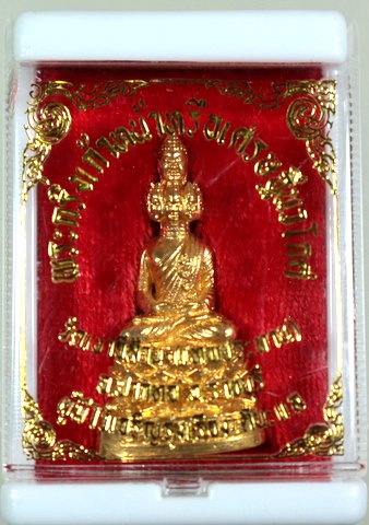 พระกริ่งก้าวหน้า (พระเศรษฐีนวโกฎิ) วัดเขาอีส้าน ราชบุรี