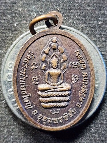 วัดสระกำแพงใหญ่ ศรีสะเกษ เหรียญ หลวงปู่เครื่อง พระครูมงคลวุฒ  ปี 42