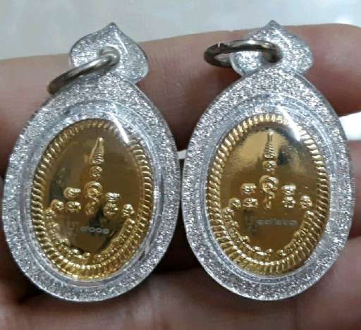 เหรียญโชคดี มีโชค หลวงพ่อปลดหนี้ วัดพระธาตุวาโย