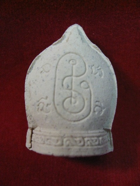  พระสิวลี เนื้อผง ปางจกบาตร วัดไตรมิตรฯ