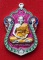 หลวงงปู่นวล อัคฺคธฺมโม วัดศรีสุทธาวาส(วัดหนองจอก) อ.ทับคล้อ จ.พิจิตร หลวงพ่อนวล เสมา อายุวัฒนมงคล 96