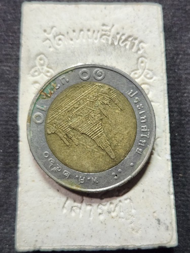  วัดเทพสิงหาร จ.อุดรธานี พระสมเด็จหลวงปู่เครื่อง เสาร์ 5 พิมพ์จัมโบ้  ปี 19