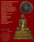 ลูกอมหนังสือ + พระบูชา หลวงพ่อโอด หน้าตัก 3 นิ้ว เนื้อทองเหลือง ฝังผงอัฏฐิธาตุ ปี 2543 วัดจันเสน