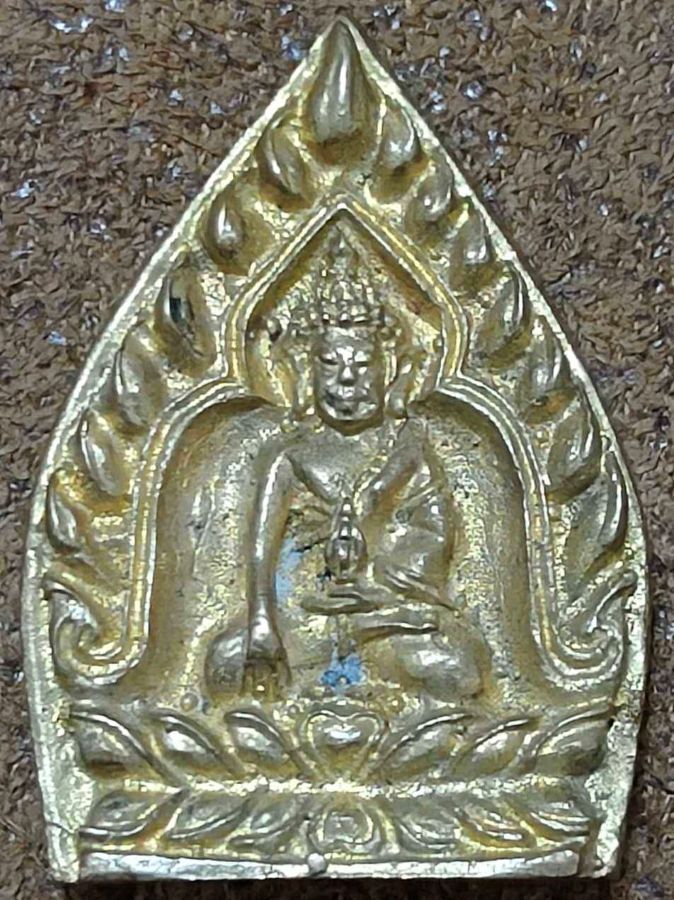 เหรียญเจ้าสัว พระพิทักษ์ชายแดน วัดทับไทร จันทบุรี ปี2535