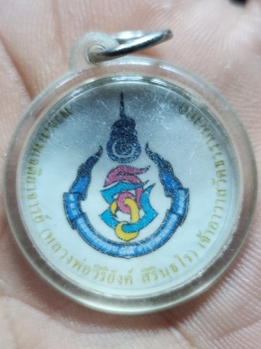  วัดธรรมมงคล กรุงเทพ ล๊อกเก็ต พระเทพเจติยาจารย์ หลวงพ่อวิริยังค์ สิรินธโร อายุ 90 ปี