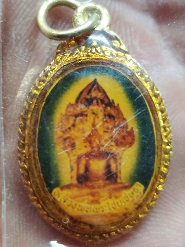  วัดถ้ำสุวรรณคูหา อุดรธานี  ล๊อกเก็ต หลวงพ่อพระไชยเชษฐา