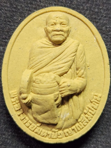 วัดป่าบ้านตาด อุดรธานี พระผงหลวงตามหาบัวรุ่นบุญบารมี เมตตา มหาเศรษฐี พารวย ปี 2557 ออกวัดป่าวงกฏศีรี