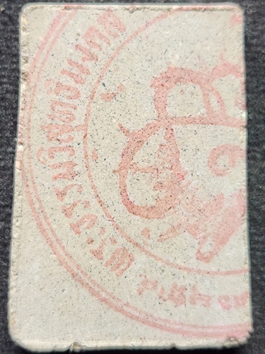 วัดป่าบ้านตาด อุดรธานี สมเด็จ ปั้มหมึกแดง พระธรรมวิสุทธิมงคล (บัว ญาณสมฺปนฺโน)