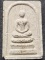 วัดป่าบ้านตาด อุดรธานี สมเด็จ ปั้มหมึกแดง พระธรรมวิสุทธิมงคล (บัว ญาณสมฺปนฺโน)