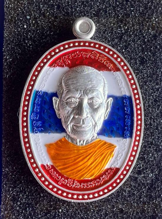 หลวงปู่จื่อ วัดเขาตาเงาะอุดมพร จ.ชัยภูมิ หลวงปู่จือ รุ่นไข่ปลามหาบารมี เลข 8