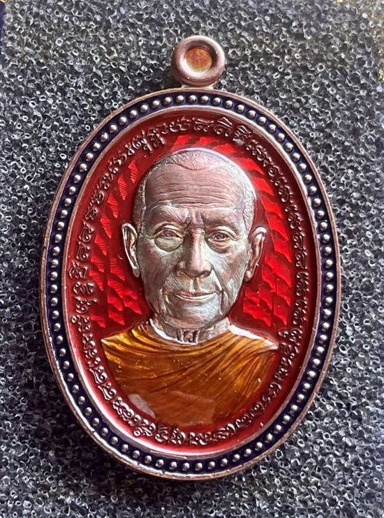 หลวงปู่จื่อ วัดเขาตาเงาะอุดมพร จ.ชัยภูมิ หลวงปู่จือ รุ่นไข่ปลามหาบารมี เลข 9