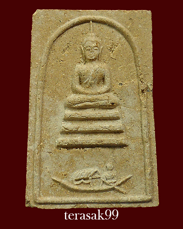 พระสมเด็จแจวเรือจ้าง เนื้อผง หลวงพ่อฑูรย์‬ วัดโพธินิมิตร ปี2512 (องค์ที่1)