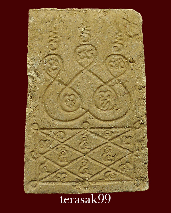 พระสมเด็จแจวเรือจ้าง เนื้อผง หลวงพ่อฑูรย์‬ วัดโพธินิมิตร ปี2512 (องค์ที่1)