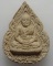 *** จ.อุบลราชธานี *** พระผงรูปเหมือน หลวงปู่พรหมมา เขมจาโร วัดสวนหินผานางคอย