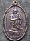 วัดบ้านไร่ นครราชสีมา เหรียญหลวงพ่อคูณ  รุ่นนั่งรถถัง กรมสรรพาวุธทหารบกช่วยอุทกภัย ปี 2538 