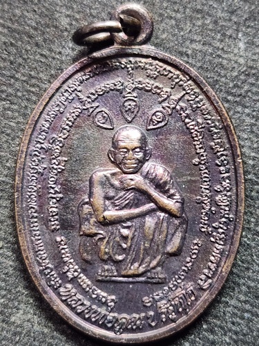 วัดบ้านไร่ นครราชสีมา เหรียญหลวงพ่อคูณ รุ่นเสาร์ 5 คูณทรัพย์แสนล้าน ปี 2539