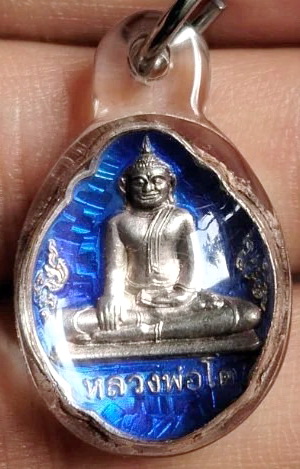 เหรียญหลวงพ่อโต วัดหลักสี่ จ.สมุทรสาคร เนื้อเงินลงยา เลี่ยมพร้อมใช้