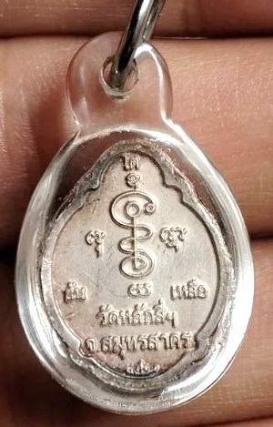 เหรียญหลวงพ่อโต วัดหลักสี่ จ.สมุทรสาคร เนื้อเงินลงยา เลี่ยมพร้อมใช้