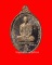  เหรียญมนต์พระกาฬ พระอาจารย์อนุสรณ์ (ต้อม) ปภัสสโร วัดท่าสะแบง อ.ทุ่งเขาหลวง จ.ร้อยเอ็ด